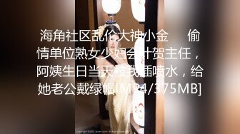 [MP4/ 193M]&nbsp;&nbsp;媚黑 漂亮美眉年纪轻轻就忠爱大黑肉棒 还双洞全开 最后深喉爆 这小身板潜力无限啊