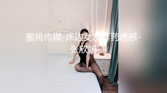 无套深入黑丝白兔子-爆操-嫂子-抖音-自慰-迷人