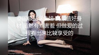 《精品重磅?高价购得》日月俱乐部稀有顶级甜美极品女神上流御姐【阿伦】全裸第八套广播体操 清秀女模【阿欢】全裸广播操两套