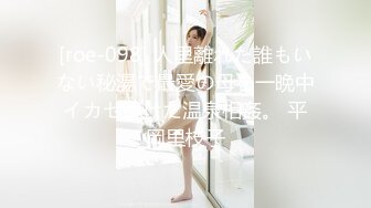 [MP4]新流极品大奶白虎粉B网红美少女伊娃欲望难耐勾引沙发上正在玩笔记本的继母儿子打炮体位牛逼画面非常有撸点