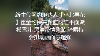 XKG117 优娜 蒙眼的高潮性爱 绿奴现场性爱观赏录 星空无限传媒