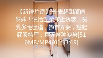 【父女乱伦】离婚爸爸带女儿家里户外车里各个地方操白虎屄，坐着站着抱女儿疯狂输出