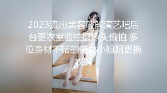 【SSRPeach】台湾清华大学外文系臀后健身教练「Ellie」OF剧情私拍 邀请儿子同学来家吃饭故意勾引