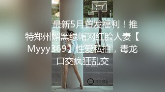 商城TP药店高傲眼镜少妇