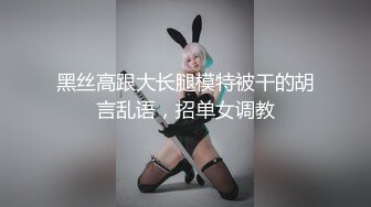 穿上情趣，坐运动自摸奶子