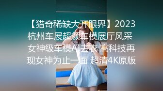 曾经火爆全网的学霸母狗 上海华东理工 化学系公厕母狗『洪益娟』经典重现！