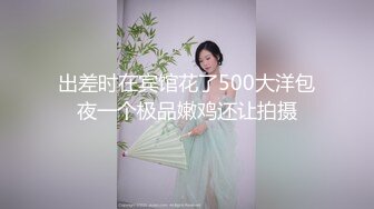 《宅男精品重磅》OnlyFnas女神 Misa米砂 全套收费订阅视频流出