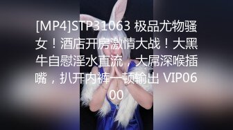 [2DF2] 偷拍极品马尾辫少妇洗澡，窗外有个小洞，悄悄地，观赏少妇的玉手揉摸私处，洗奶搓背，太喜欢啦[MP4/144MB][BT种子]