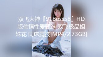 第96弹 抖音70万粉丝网红❤️妹妹别哭❤️被金主绑在椅子上各种SM调教，目前其抖音已经停更！