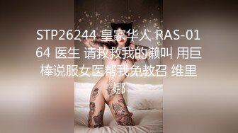 【巨屌❤️推特大神】捅主任✨ 超顶天仙SSS级新女主 紧致身材小腹酥乳 小穴都是S级 巨屌狂艹先撸为敬