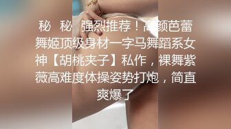 波浪长发高颜值极品大奶外围妹 ，连体网袜蜜桃美臀