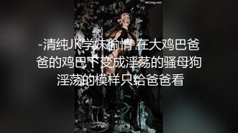 身材很棒的甜美小仙女