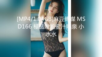 [MP4]168CM外围女神 腰细美腿很活泼 穿上黑丝吸吮口交各种姿势爆插