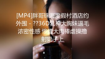 [MP4/ 506M] 监控破解偷窥一对酒店开房啪啪啪的野男女