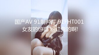 最新童颜巨乳91极品尤物一只小嘤嘤改名▌是桃桃呀 ▌酒店爆艹纹身小桃桃 内射极品女神美鲍