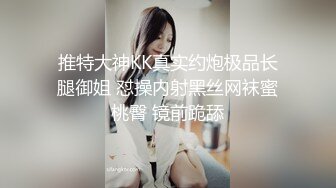 重磅月女神福利，推特极品身材长腿露出娇淫妻【傲娇小仙女】最新私拍，洗澡户外露出一字马放尿销魂紫薇淫语挑逗 (5)