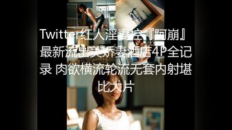 SWAG 教学片《小萝莉的正确使用方式》与老板的「性爱试镜」 Ouopuppy