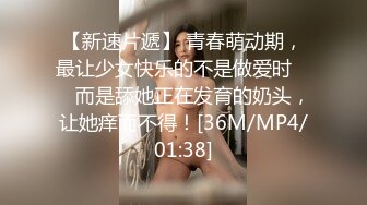 [MP4/ 322M] 清纯苗条外围美女，红裤衩火力全开，抠舔狂干激情四射，进门到离开