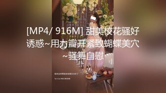 【母子乱伦通奸】 与母缠绵 终于把妈妈逼毛刮的更诱人了 白嫩无毛穴欲望迸发 拔屌狂插好舒服啊 儿~好硬太爽了