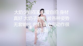 公司聚会灌醉新来的美女同事带回酒店各种姿势玩弄她的大肥B