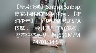 《极品CP魔手外购》美女如云热闹商场全景偸拍~女厕各种大屁股小姐姐方便~好多气质小姐姐撅着大腚哗哗尿量充足 (7)