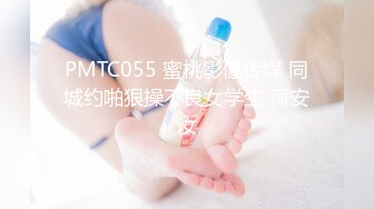 【MP4】[国产]IDG5441 绿帽男友为了钱让我做了外围女