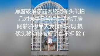 红发妖艳人妖性感透明黑内衣掏出JJ按头使劲口交双腿放开吃逼逼扛腿爱爱操