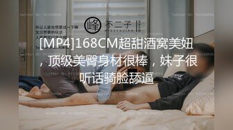 [MP4]STP28568 纯欲系天花板美少女！甜美卡哇伊！开房和炮友操逼，浴室洗澡坚挺白嫩奶子，美臀骑乘位套弄 VIP0600