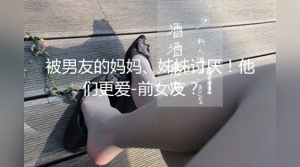 超可爱推特网红美女〖魔法秋秋〗新作-女仆套装诱惑 漂亮美乳 极品无毛极致粉穴 速插妩媚呻吟  高清1080P原版无水印