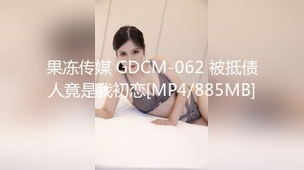 欧美风嫩妹~水蛇腰~马达臀【你的KK】一米七淘宝模特混血美女跳裸舞【70V】 (66)