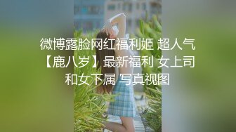 【小水水】反差白富美御姐女神性感小姐姐被大肉棒操到喷水，白虎蜜桃穴无套内射！性感尤物操成淫荡小母狗