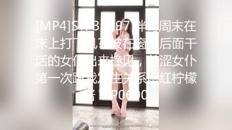 【OnlyFans】极品巨乳肥臀亚裔 NamiGoneWild合集 71