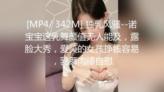 [MP4/ 914M] 新流出酒店偷拍 大叔搞嫩妹纯欲女孩的初夜惊心洞破2