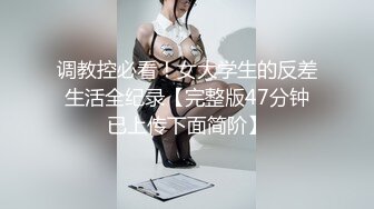 恋愛禁止の爆乳グラビアアイドルが