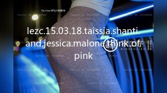 lezc.15.03.18.taissia.shanti.and.jessica.malone.think.of.pink