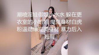 《硬核重磅?福利分享》付费私密电报群内部共享福利?各种露脸反差婊口交篇第二季?一个字“爽”神仙PK打架无水印原档