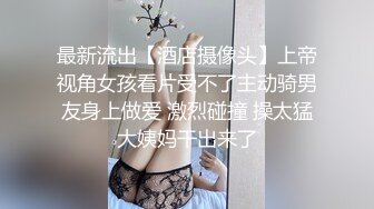 蜜桃影像传媒 PME062 淫贱姐姐迷奸妹夫 娃娃