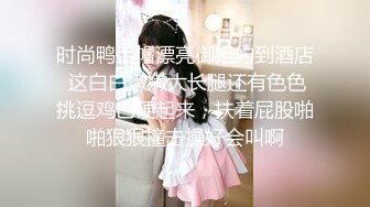 【新片速遞】&nbsp;&nbsp;商场女厕全景后拍❤️斑点裙少妇白净的馒头穴[114M/MP4/00:44]