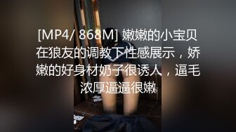 [MP4/1220M]9/7最新 度假的年轻情侣女的漂亮身材不错各种姿势啪啪VIP1196