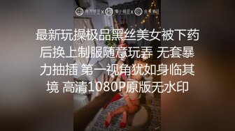 [MP4/ 1.19G] 牛B大神酒店约炮丝袜空姐当母狗一样的操