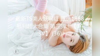 长春和媳妇刮完毛在家做爱