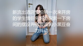 原创自拍自家老婆