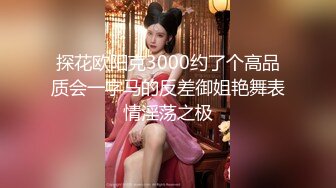 ❤️最新2024顶推！出道即巅峰新人露脸推特顶B王，人瘦奶大小魔女【蒂米】定制私拍，裸舞顶胯，道具紫薇无套啪啪内射