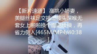 [MP4/ 217M] 爱情故事，老公加班没在家，33岁人妻邀约，家中偷情，阳台上开操，玩得好疯狂