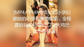 【新片速遞】 乖巧甜美00后嫩妹 ！多人群P ！双头龙插穴 ，双女一起深喉口交 ，爆菊双洞齐插 ，小小年纪非常耐操[685MB/MP4/01:18:02]