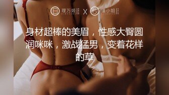 【新片速遞】伪娘魏露丝❤️ - - 硅胶棒棒自插，最后再把肛塞放入后庭 这些都玩腻了 你们还想看我玩什么呢？[14M/MP4/02:20]