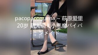 国产麻豆AV 麻豆女神微爱视频 教师诱惑系列 体育老师的社团秘密 岚岚 PV