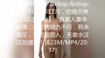 [MP4/ 895M] 大屌老公女上位暴力无套打桩颜值老婆，再换个体位后入操逼