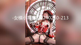 [HD/0.6G] 2024-06-29 星空传媒XKVP-049女秘书惨遭酒店恋态客房服务强上