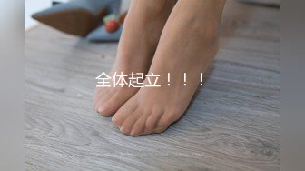 【新速片遞】&nbsp;&nbsp;卡哇伊 伪娘 · 小奶油 ·♈ 和大鸡巴富二代小哥哥，酒店恩爱缠绵，吃脚脚，足交，口交，玩得不亦乐乎！[92M/MP4/07:58]